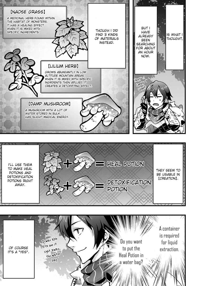 Isekai de Te ni Ireta Seisan Skill wa Saikyou datta You desu ~Souzou & Kiyou no W Chiuto de Musou Suru~ Chapter 4 page 25