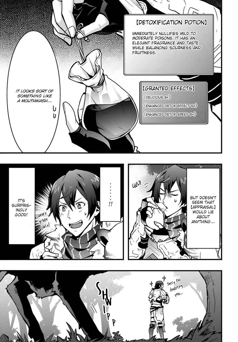 Isekai de Te ni Ireta Seisan Skill wa Saikyou datta You desu ~Souzou & Kiyou no W Chiuto de Musou Suru~ Chapter 4 page 27