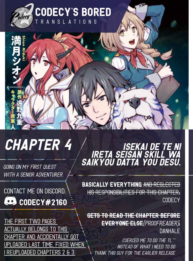 Isekai de Te ni Ireta Seisan Skill wa Saikyou datta You desu ~Souzou & Kiyou no W Chiuto de Musou Suru~ Chapter 4 page 2