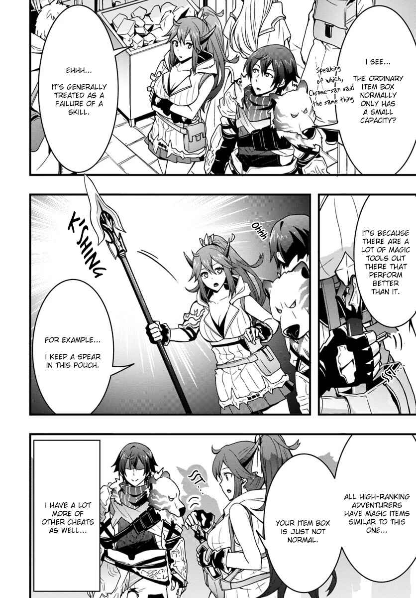Isekai de Te ni Ireta Seisan Skill wa Saikyou datta You desu ~Souzou & Kiyou no W Chiuto de Musou Suru~ Chapter 4 page 8