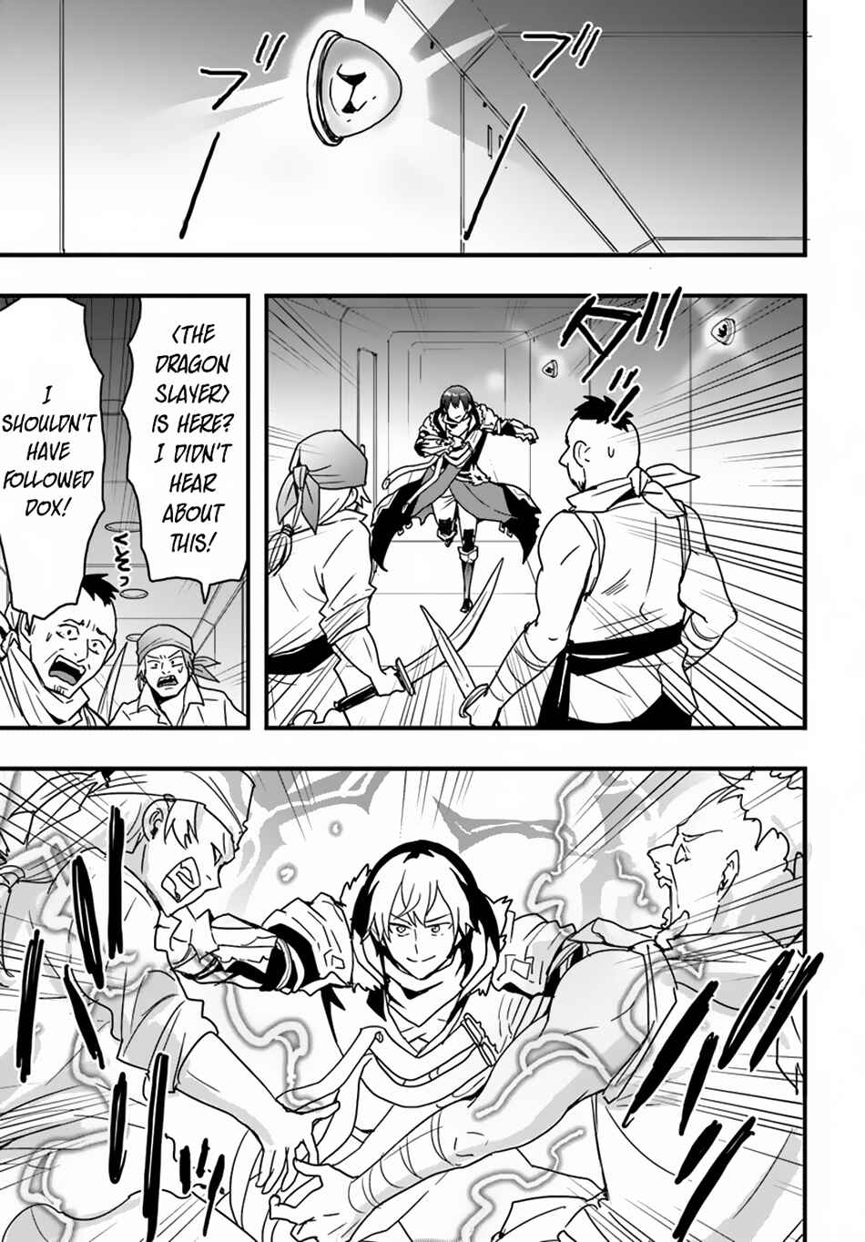 Isekai de Te ni Ireta Seisan Skill wa Saikyou datta You desu ~Souzou & Kiyou no W Chiuto de Musou Suru~ Chapter 40 page 9