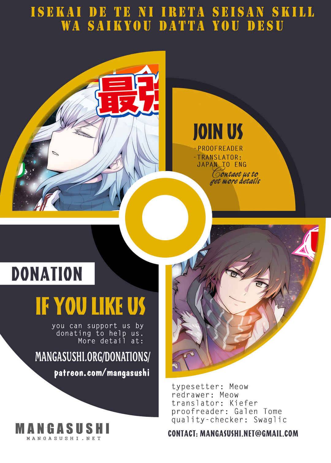 Isekai de Te ni Ireta Seisan Skill wa Saikyou datta You desu ~Souzou & Kiyou no W Chiuto de Musou Suru~ Chapter 43 page 0