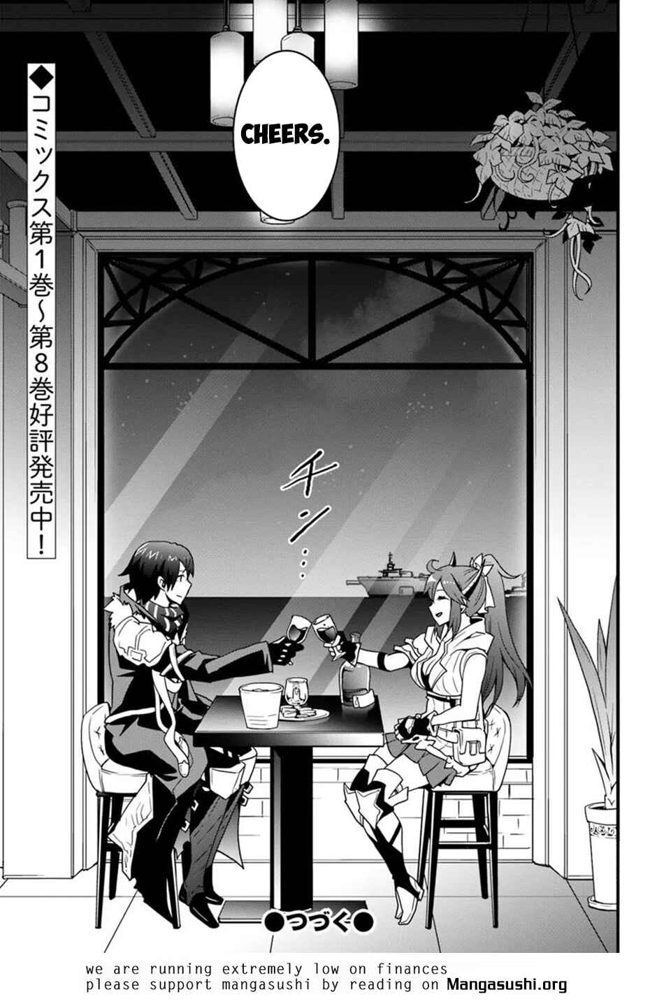 Isekai de Te ni Ireta Seisan Skill wa Saikyou datta You desu ~Souzou & Kiyou no W Chiuto de Musou Suru~ Chapter 43 page 27