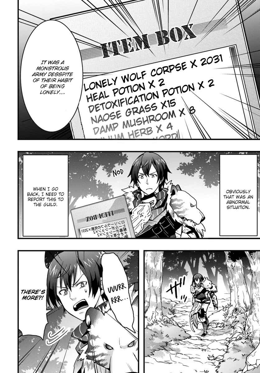 Isekai de Te ni Ireta Seisan Skill wa Saikyou datta You desu ~Souzou & Kiyou no W Chiuto de Musou Suru~ Chapter 5 page 11