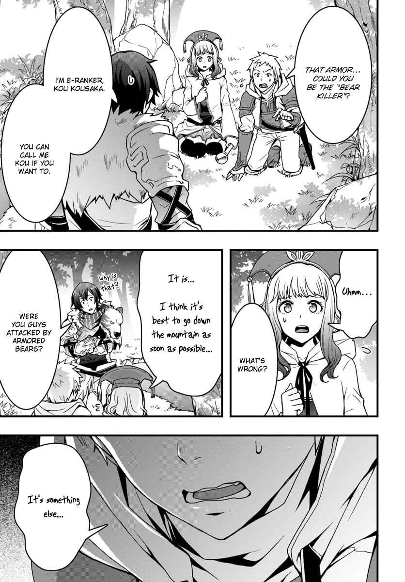 Isekai de Te ni Ireta Seisan Skill wa Saikyou datta You desu ~Souzou & Kiyou no W Chiuto de Musou Suru~ Chapter 5 page 16
