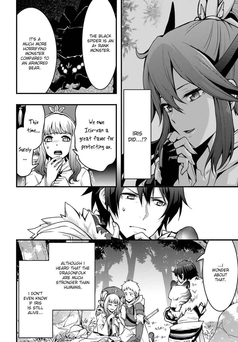 Isekai de Te ni Ireta Seisan Skill wa Saikyou datta You desu ~Souzou & Kiyou no W Chiuto de Musou Suru~ Chapter 5 page 19