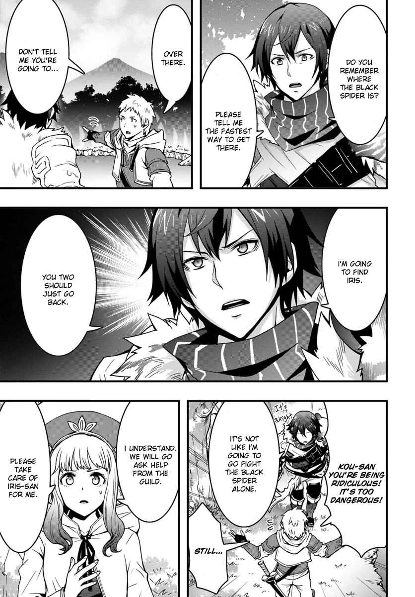 Isekai de Te ni Ireta Seisan Skill wa Saikyou datta You desu ~Souzou & Kiyou no W Chiuto de Musou Suru~ Chapter 5 page 20