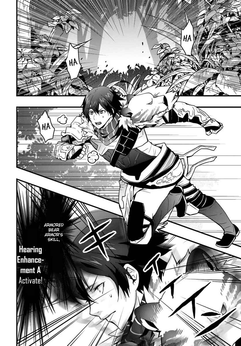 Isekai de Te ni Ireta Seisan Skill wa Saikyou datta You desu ~Souzou & Kiyou no W Chiuto de Musou Suru~ Chapter 5 page 23
