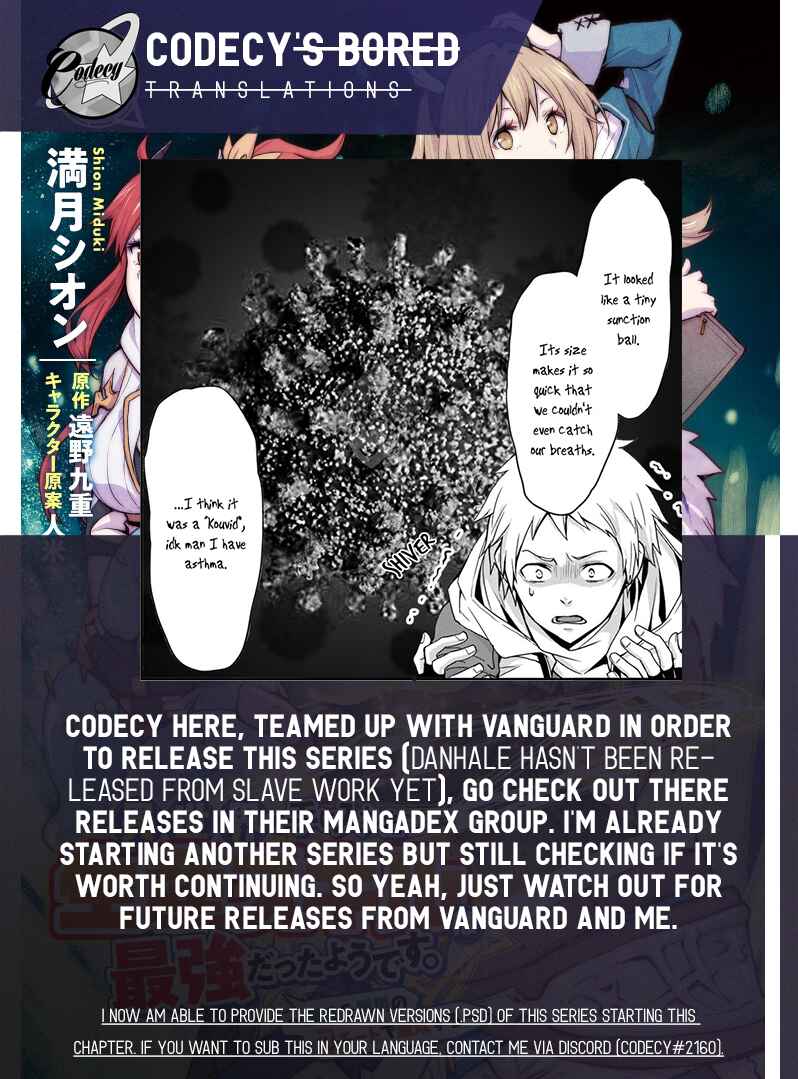 Isekai de Te ni Ireta Seisan Skill wa Saikyou datta You desu ~Souzou & Kiyou no W Chiuto de Musou Suru~ Chapter 5 page 31