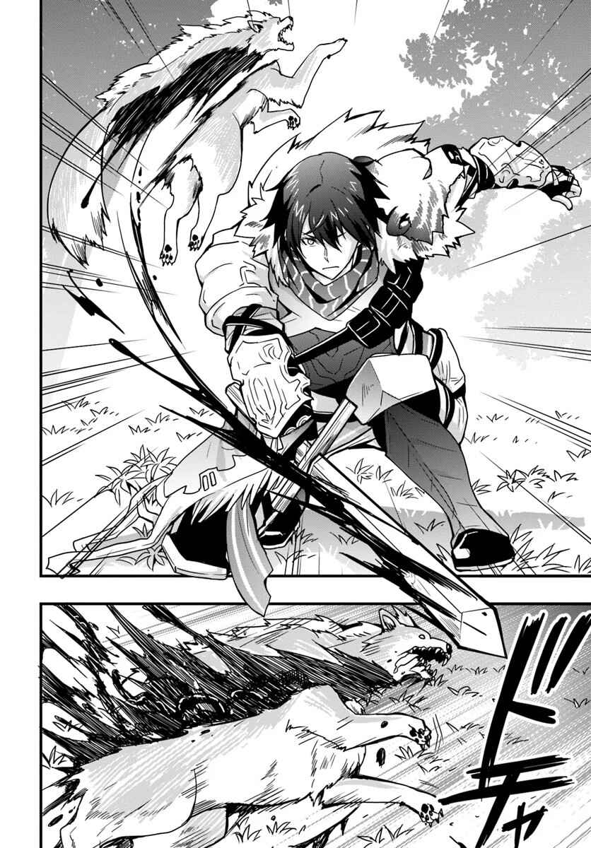 Isekai de Te ni Ireta Seisan Skill wa Saikyou datta You desu ~Souzou & Kiyou no W Chiuto de Musou Suru~ Chapter 5 page 3
