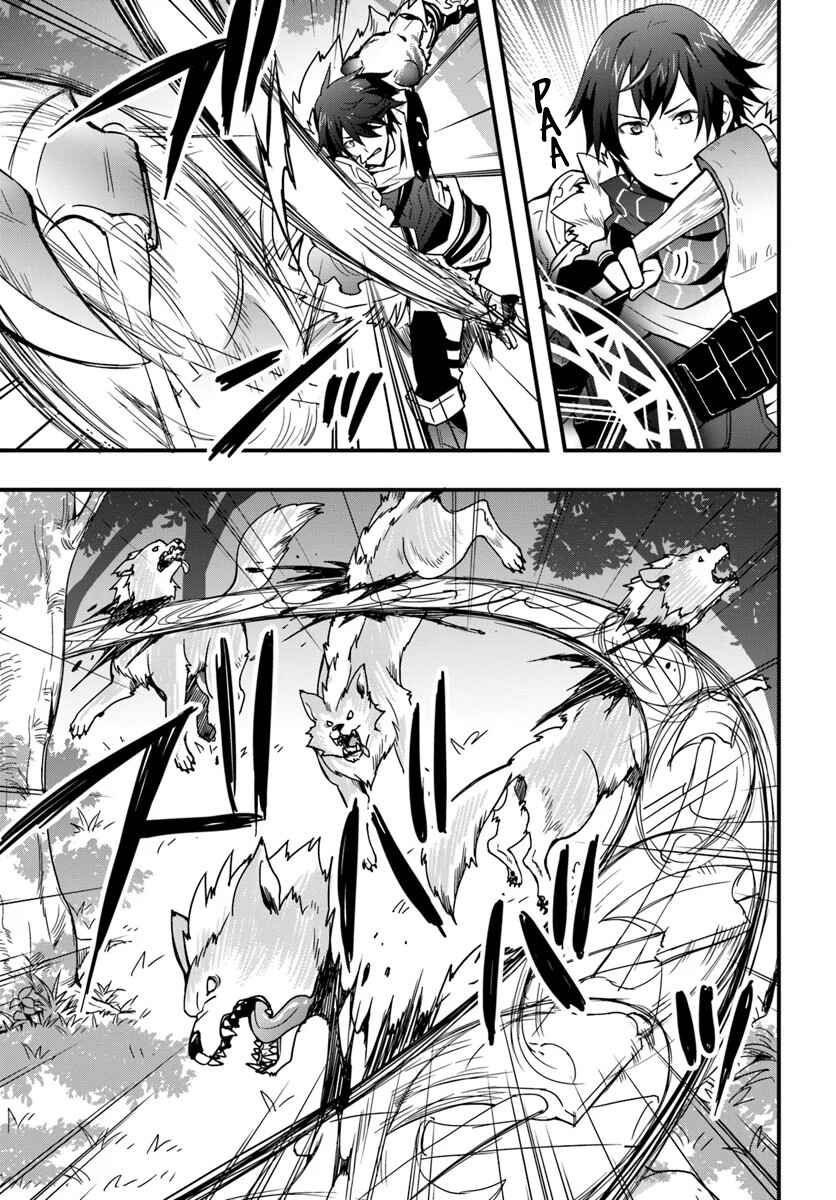 Isekai de Te ni Ireta Seisan Skill wa Saikyou datta You desu ~Souzou & Kiyou no W Chiuto de Musou Suru~ Chapter 5 page 8