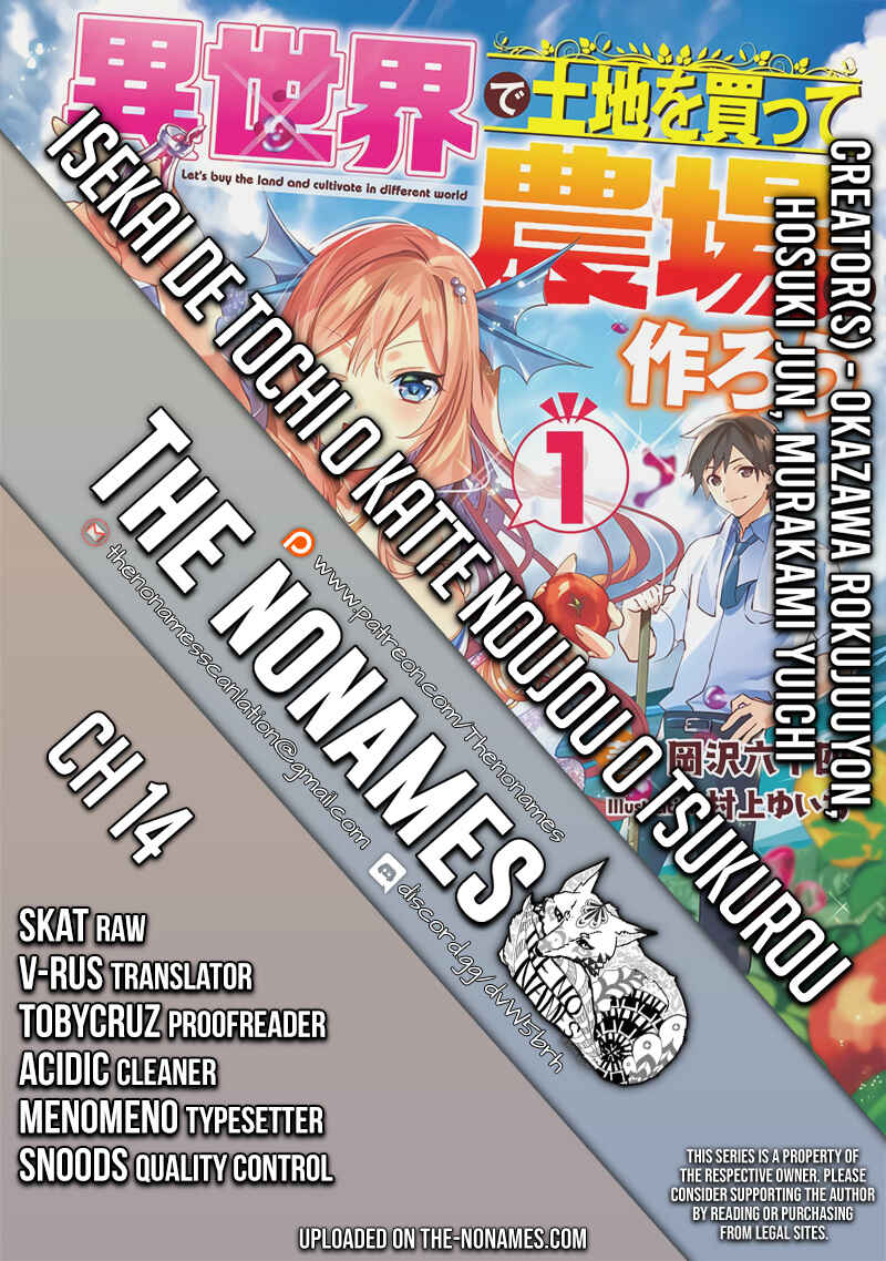 Isekai de Tochi o Katte Noujou o Tsukurou Chapter 14 page 0