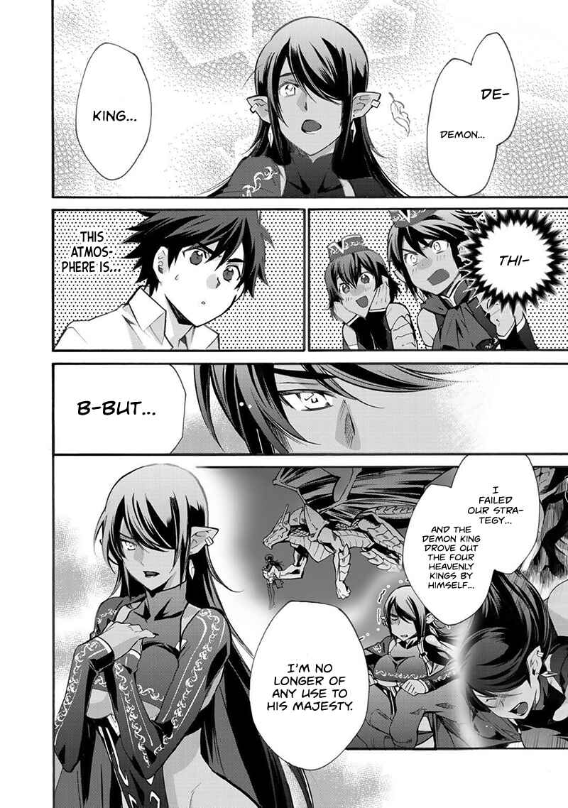 Isekai de Tochi o Katte Noujou o Tsukurou Chapter 14 page 4