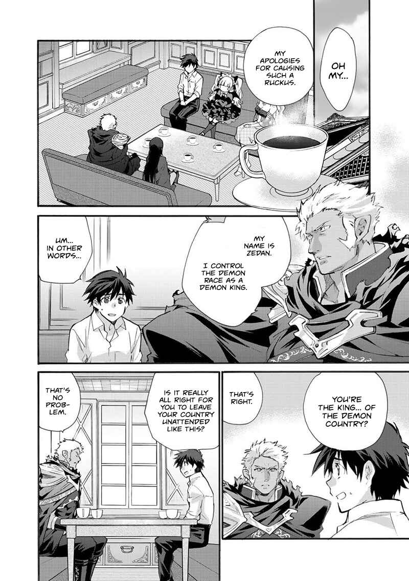 Isekai de Tochi o Katte Noujou o Tsukurou Chapter 14 page 5
