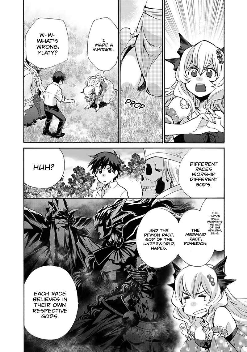 Isekai de Tochi o Katte Noujou o Tsukurou Chapter 15 page 8
