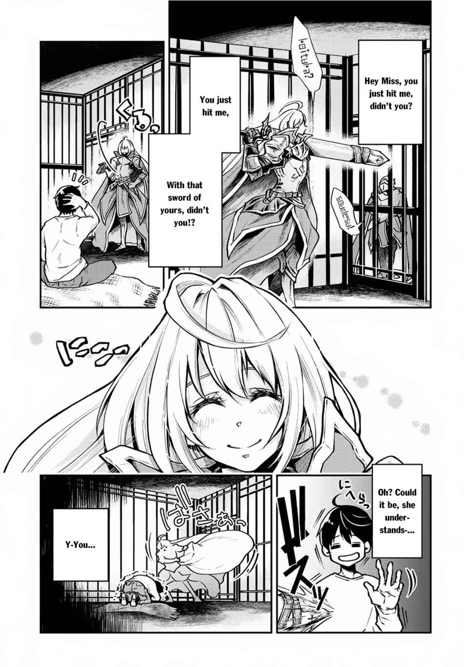 Isekai Demo Bunan ni Ikitai Shoukougun Chapter 1 page 16