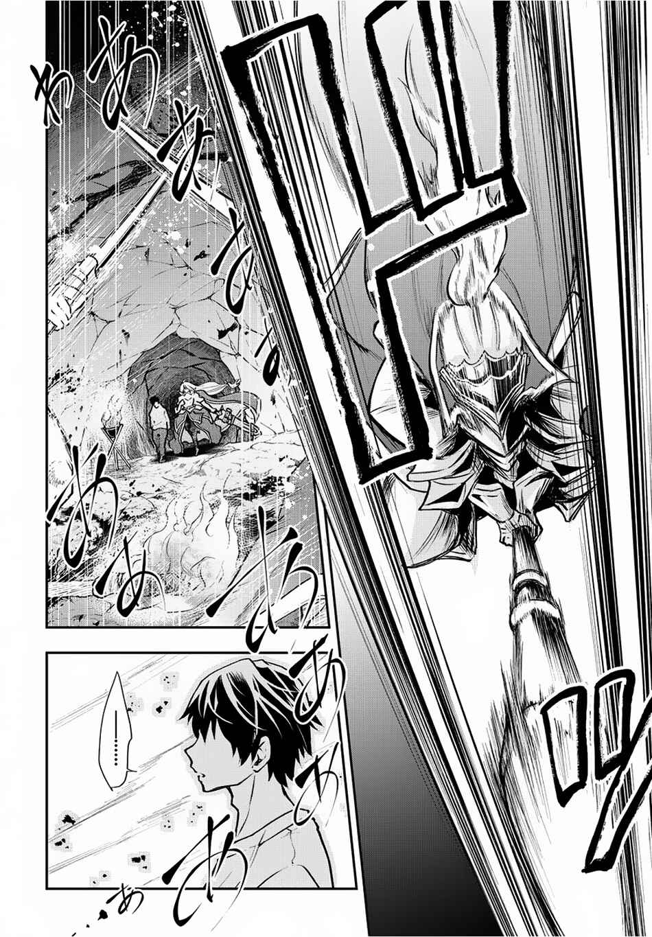 Isekai Demo Bunan ni Ikitai Shoukougun Chapter 1 page 31