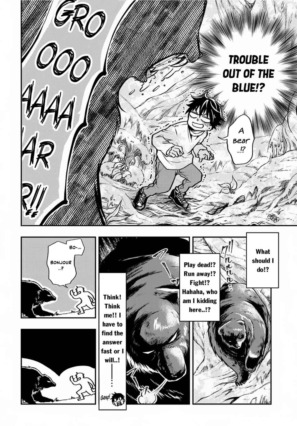 Isekai Demo Bunan ni Ikitai Shoukougun Chapter 1 page 6