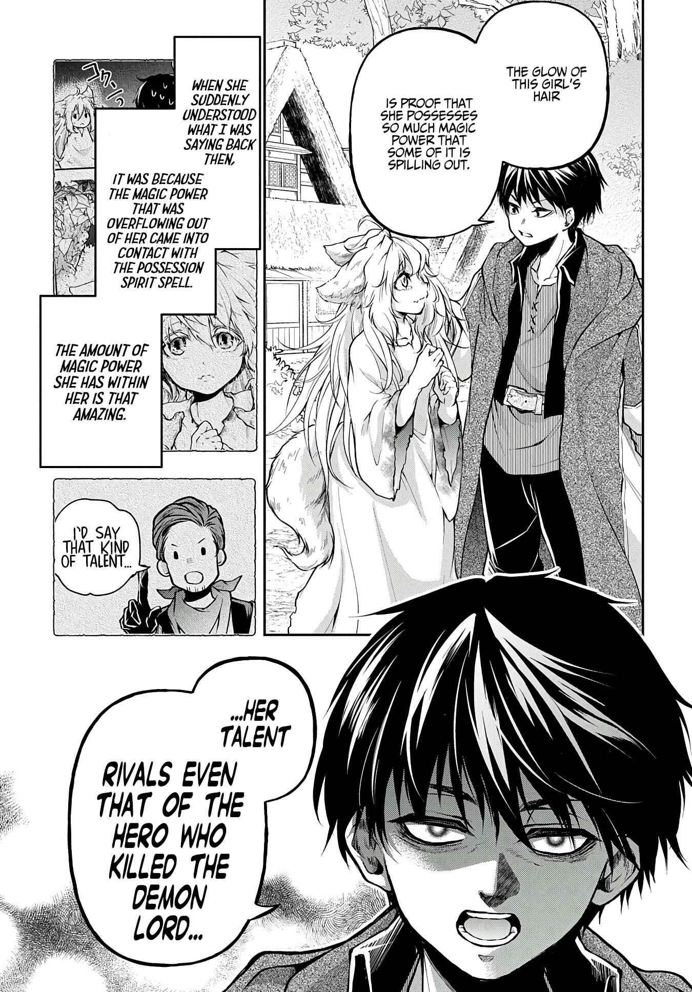 Isekai Demo Bunan ni Ikitai Shoukougun Chapter 12 page 11