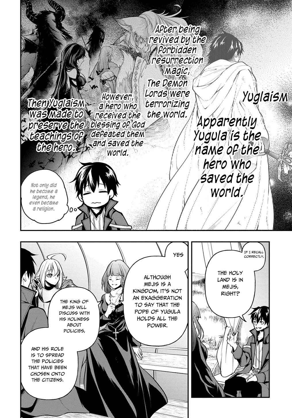 Isekai Demo Bunan ni Ikitai Shoukougun Chapter 16 page 12