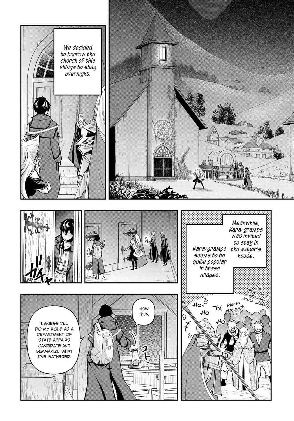 Isekai Demo Bunan ni Ikitai Shoukougun Chapter 16 page 14