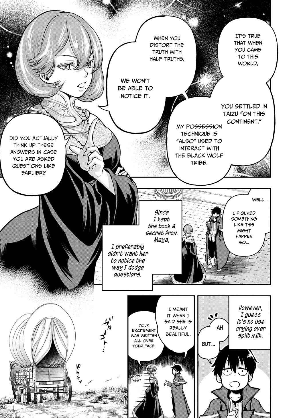 Isekai Demo Bunan ni Ikitai Shoukougun Chapter 16 page 7