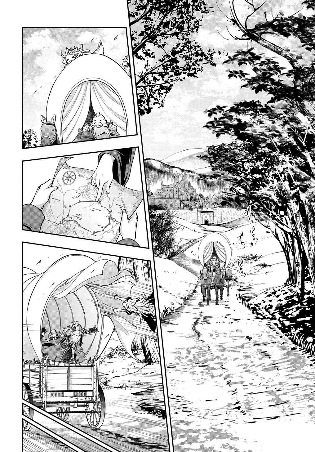 Isekai Demo Bunan ni Ikitai Shoukougun Chapter 16 page 8