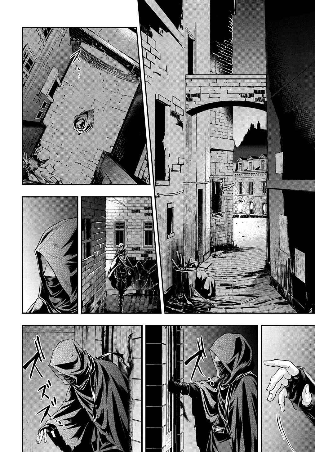 Isekai Demo Bunan ni Ikitai Shoukougun Chapter 17 page 13