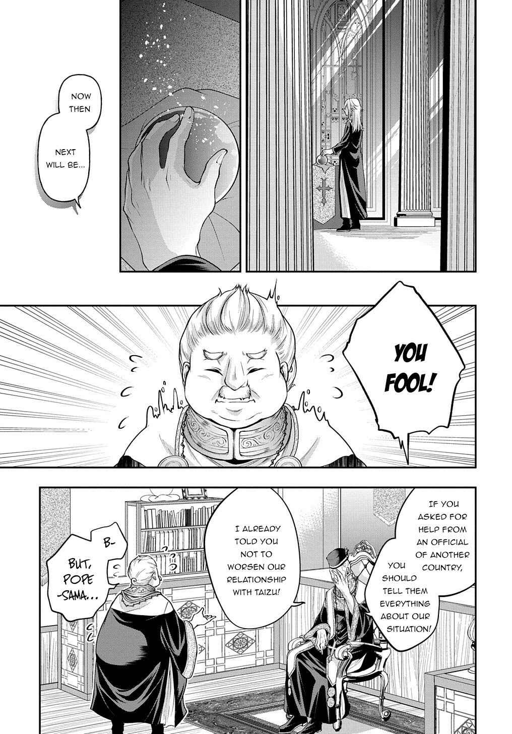 Isekai Demo Bunan ni Ikitai Shoukougun Chapter 17 page 16