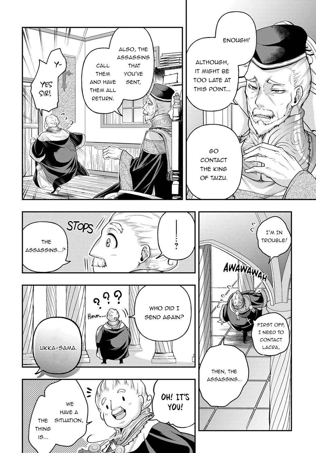 Isekai Demo Bunan ni Ikitai Shoukougun Chapter 17 page 17