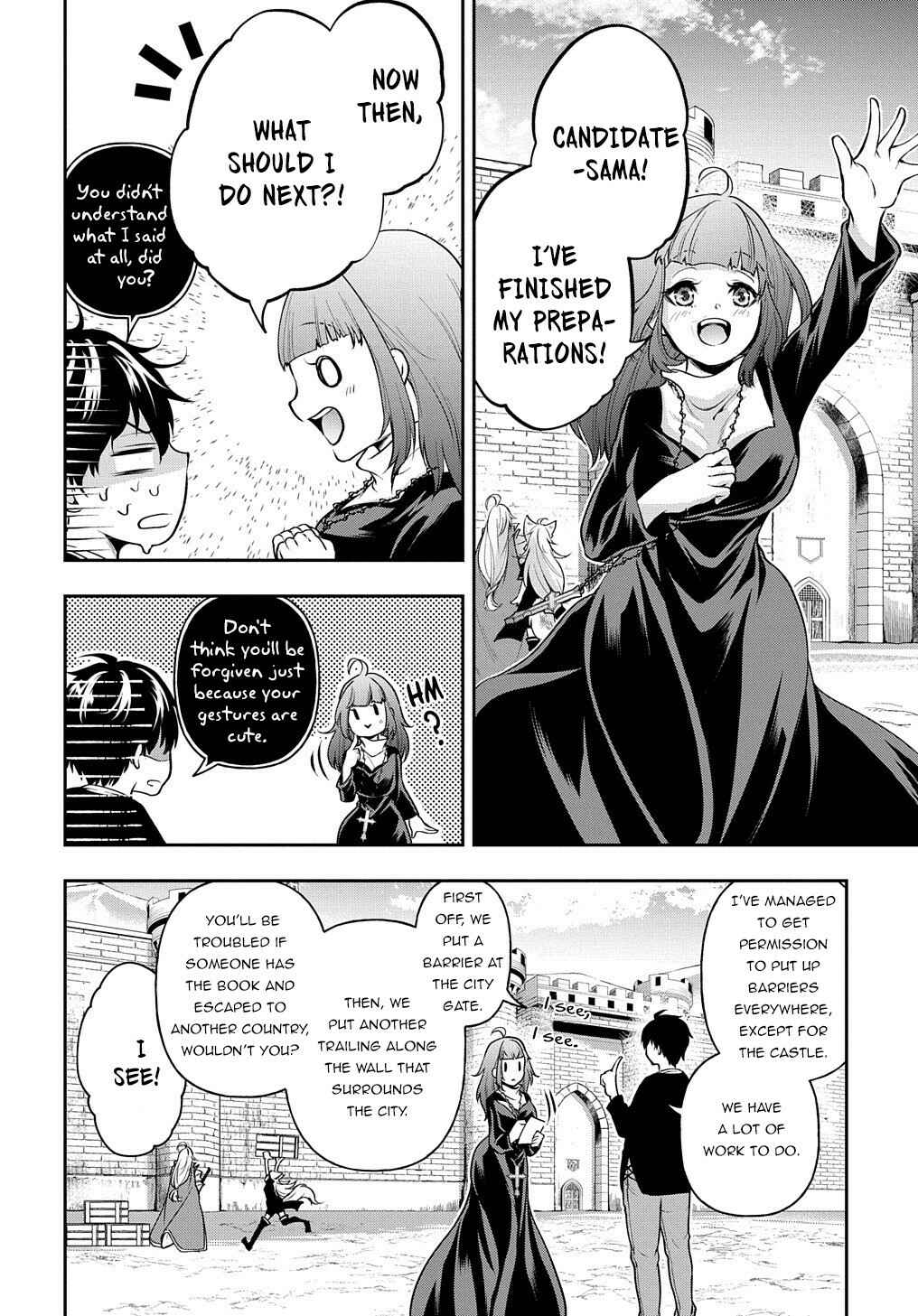 Isekai Demo Bunan ni Ikitai Shoukougun Chapter 17 page 4