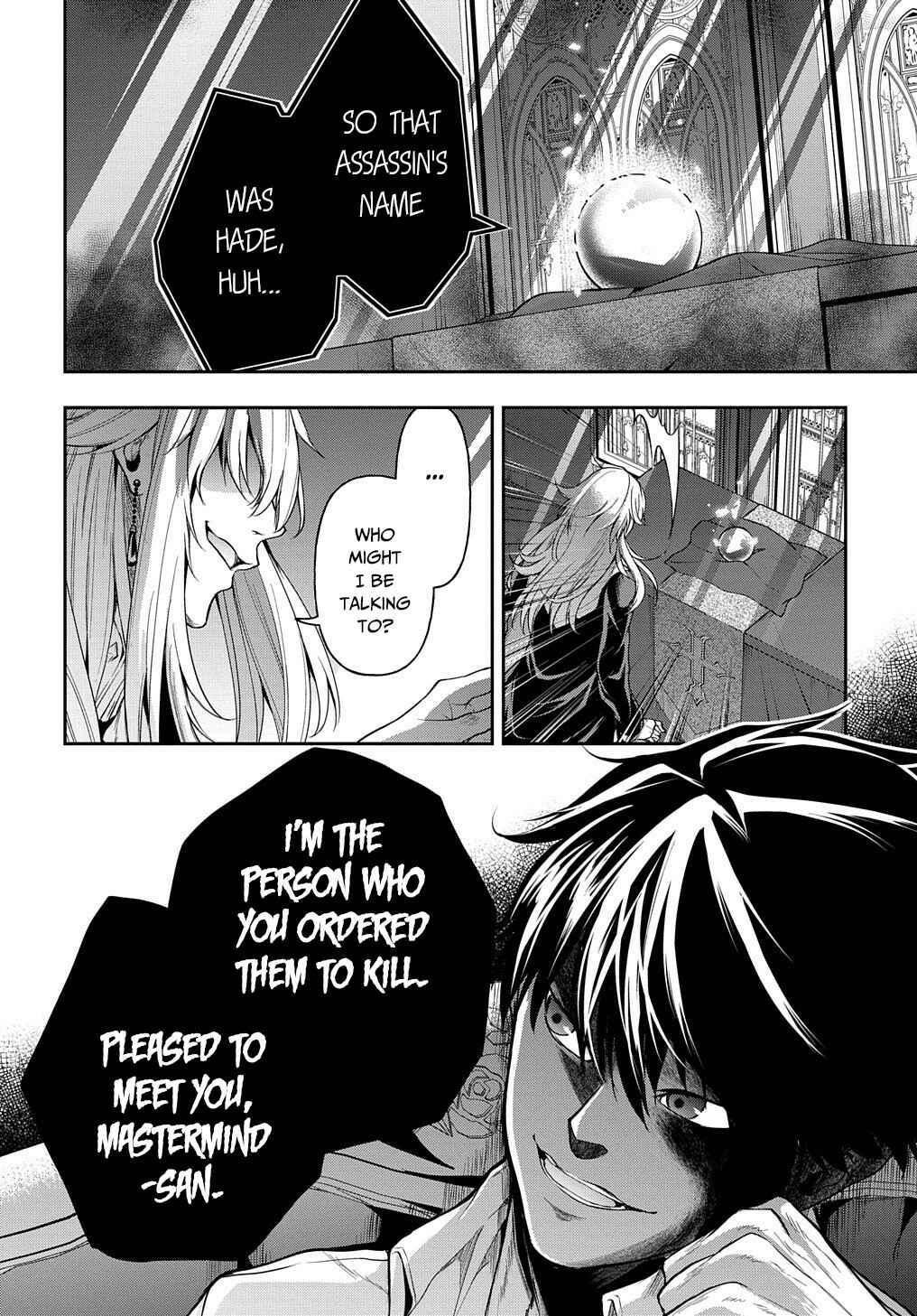 Isekai Demo Bunan ni Ikitai Shoukougun Chapter 20 page 23