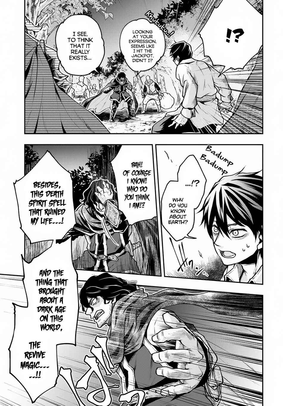 Isekai Demo Bunan ni Ikitai Shoukougun Chapter 4 page 21