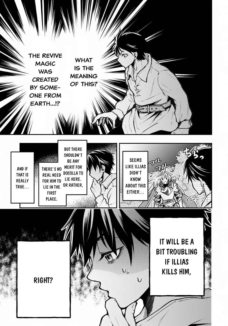 Isekai Demo Bunan ni Ikitai Shoukougun Chapter 5 page 1