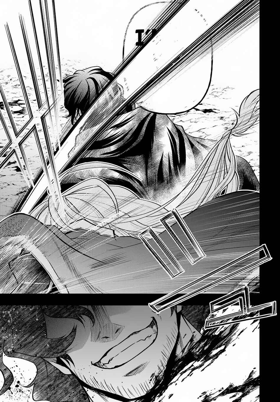 Isekai Demo Bunan ni Ikitai Shoukougun Chapter 5 page 22