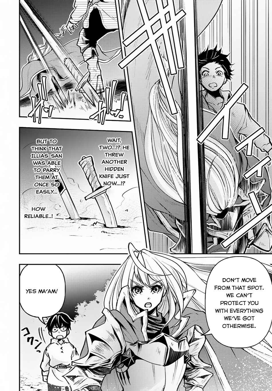 Isekai Demo Bunan ni Ikitai Shoukougun Chapter 5 page 4
