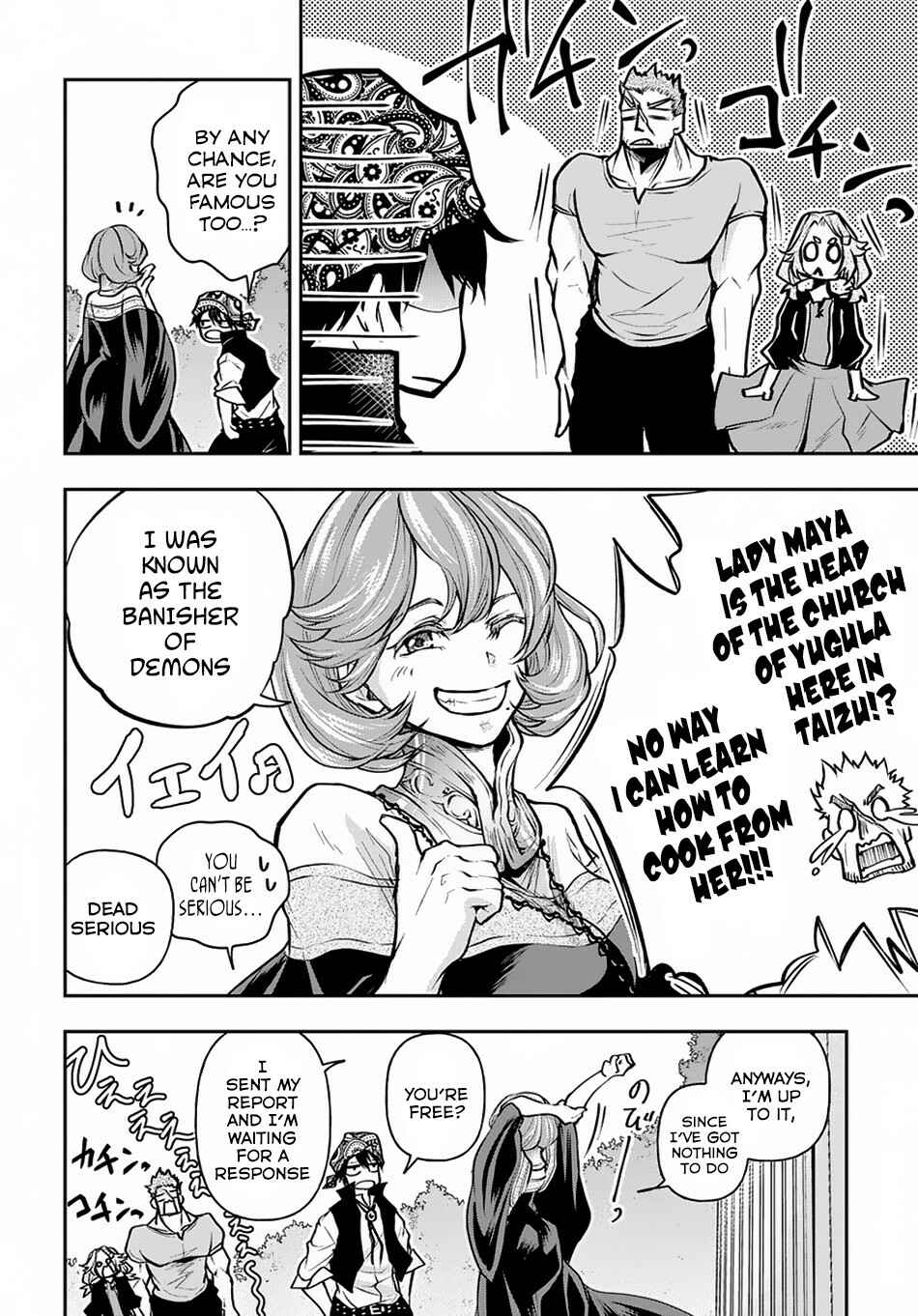 Isekai Demo Bunan ni Ikitai Shoukougun Chapter 6 page 18