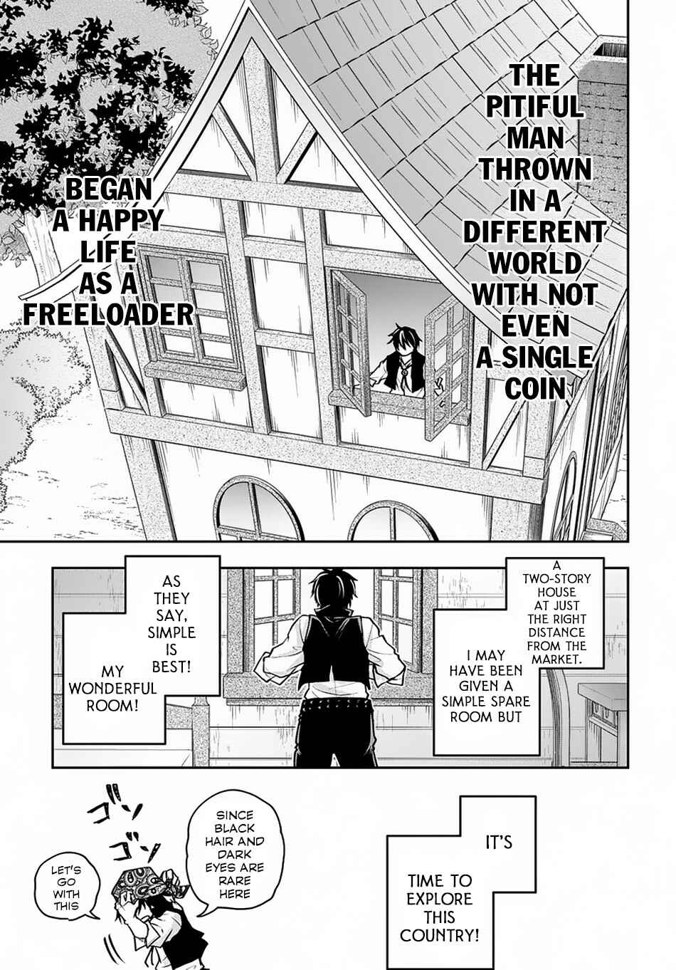 Isekai Demo Bunan ni Ikitai Shoukougun Chapter 6 page 5