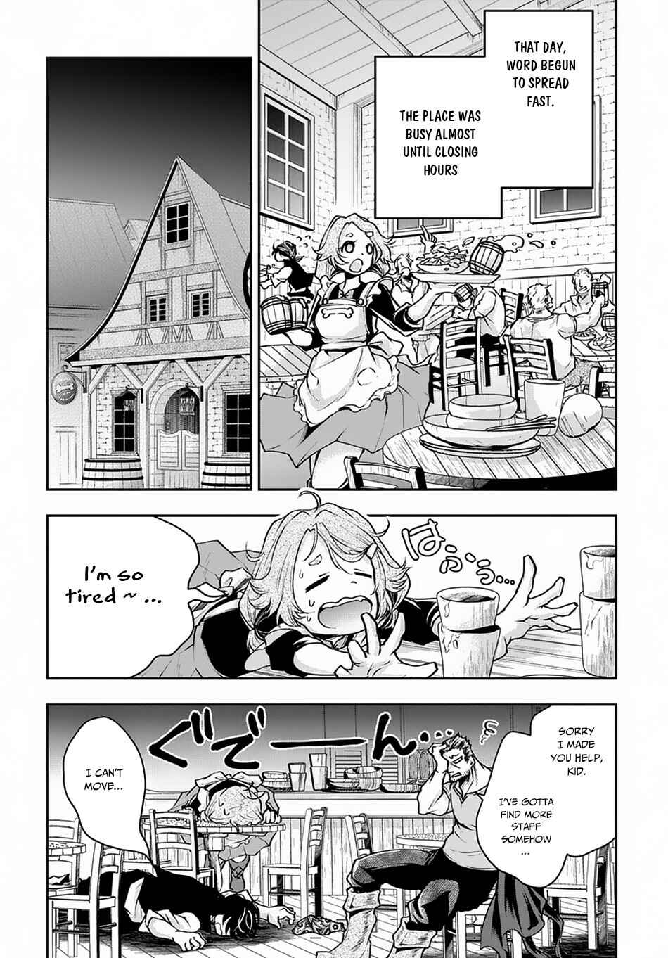 Isekai Demo Bunan ni Ikitai Shoukougun Chapter 7 page 10