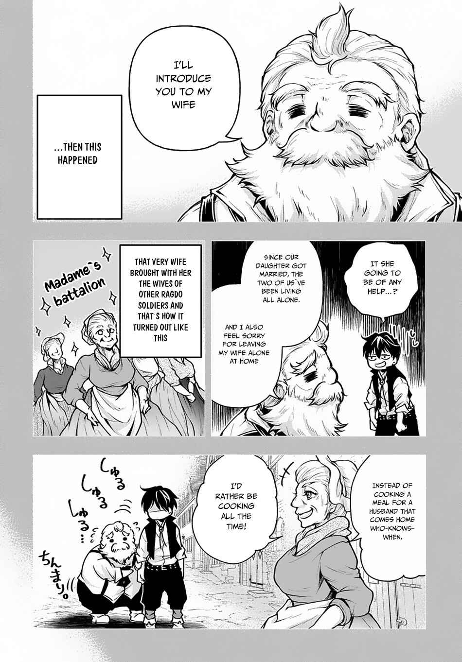 Isekai Demo Bunan ni Ikitai Shoukougun Chapter 7 page 14