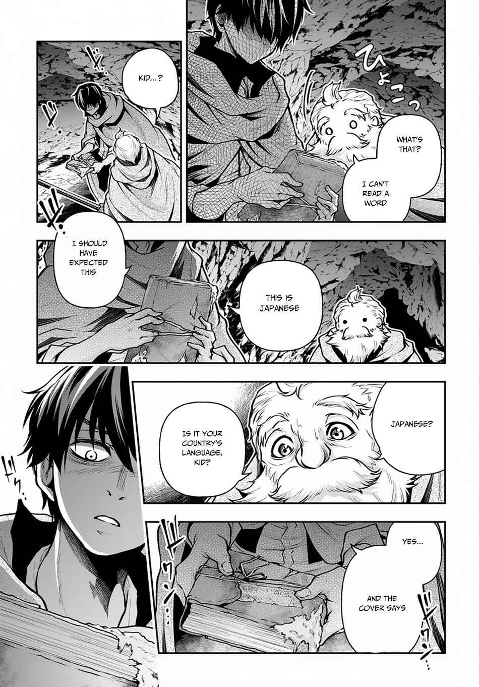 Isekai Demo Bunan ni Ikitai Shoukougun Chapter 7 page 25