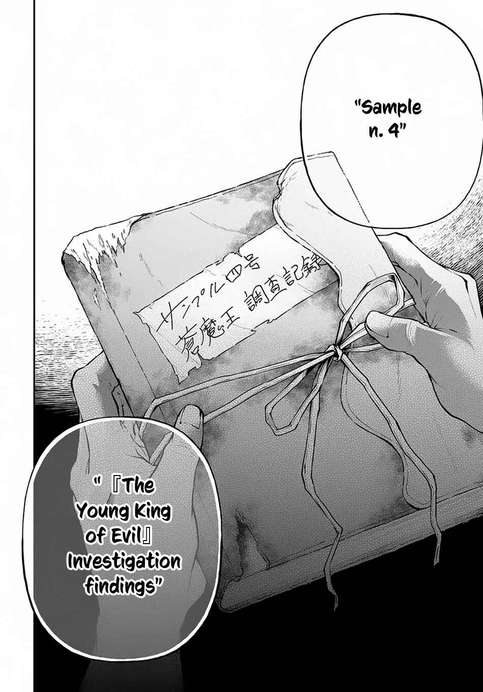 Isekai Demo Bunan ni Ikitai Shoukougun Chapter 7 page 26