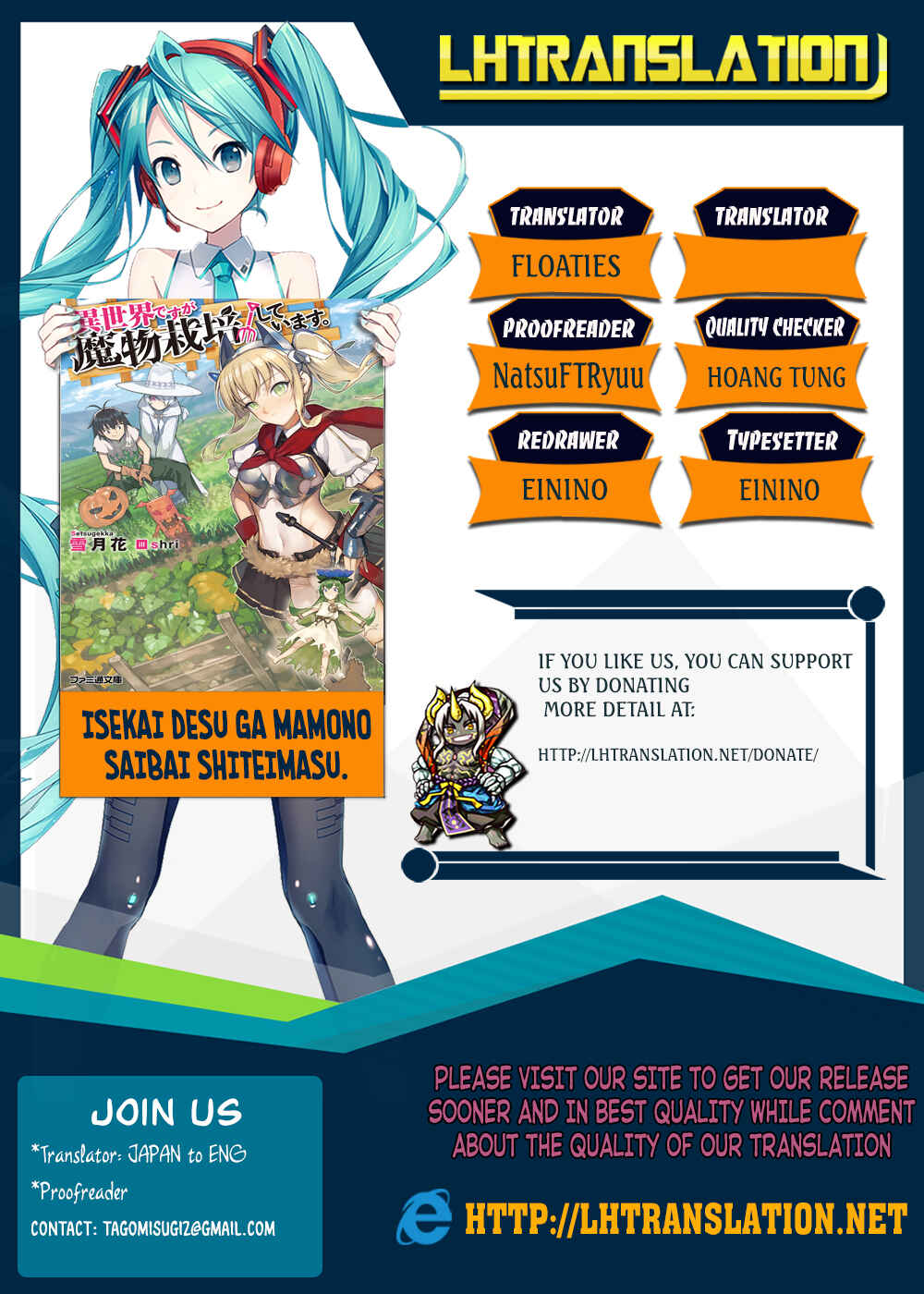 Isekai desu ga Mamono Saibai shiteimasu. Chapter 18 page 0