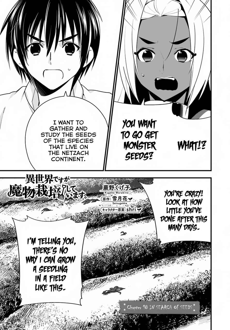 Isekai desu ga Mamono Saibai shiteimasu. Chapter 18 page 1