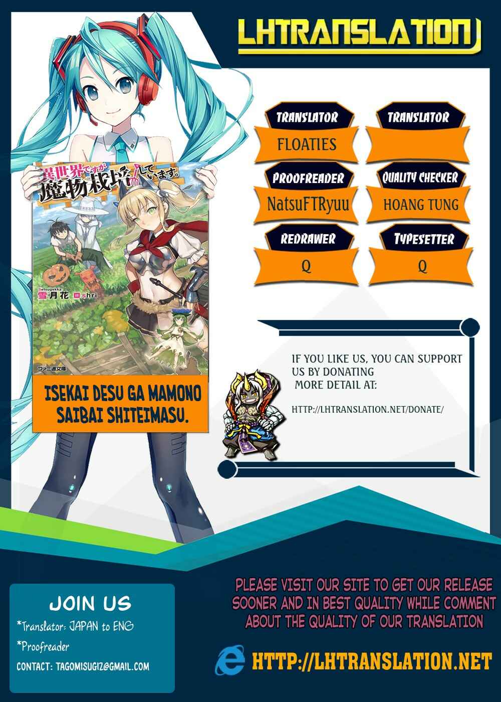 Isekai desu ga Mamono Saibai shiteimasu. Chapter 19 page 0
