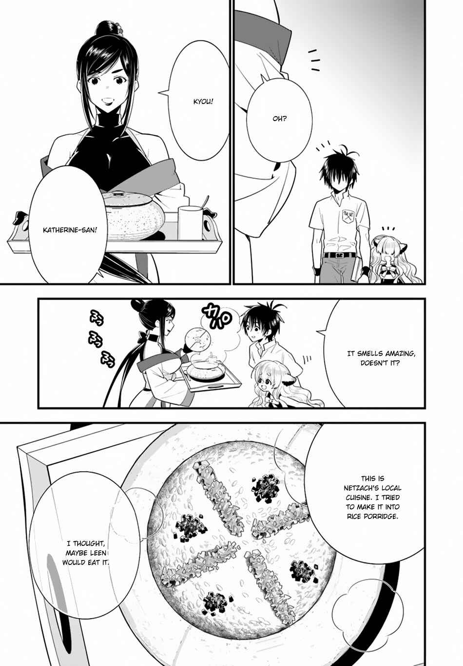 Isekai desu ga Mamono Saibai shiteimasu. Chapter 19 page 15