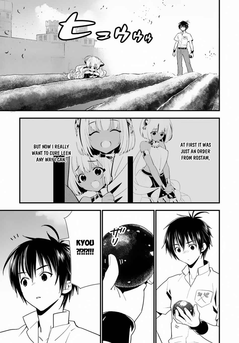 Isekai desu ga Mamono Saibai shiteimasu. Chapter 19 page 17