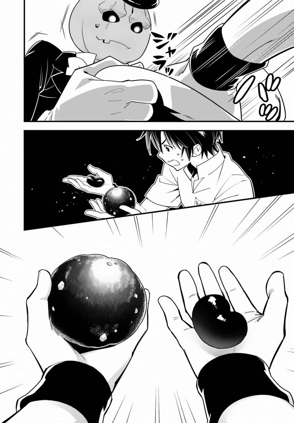 Isekai desu ga Mamono Saibai shiteimasu. Chapter 19 page 22