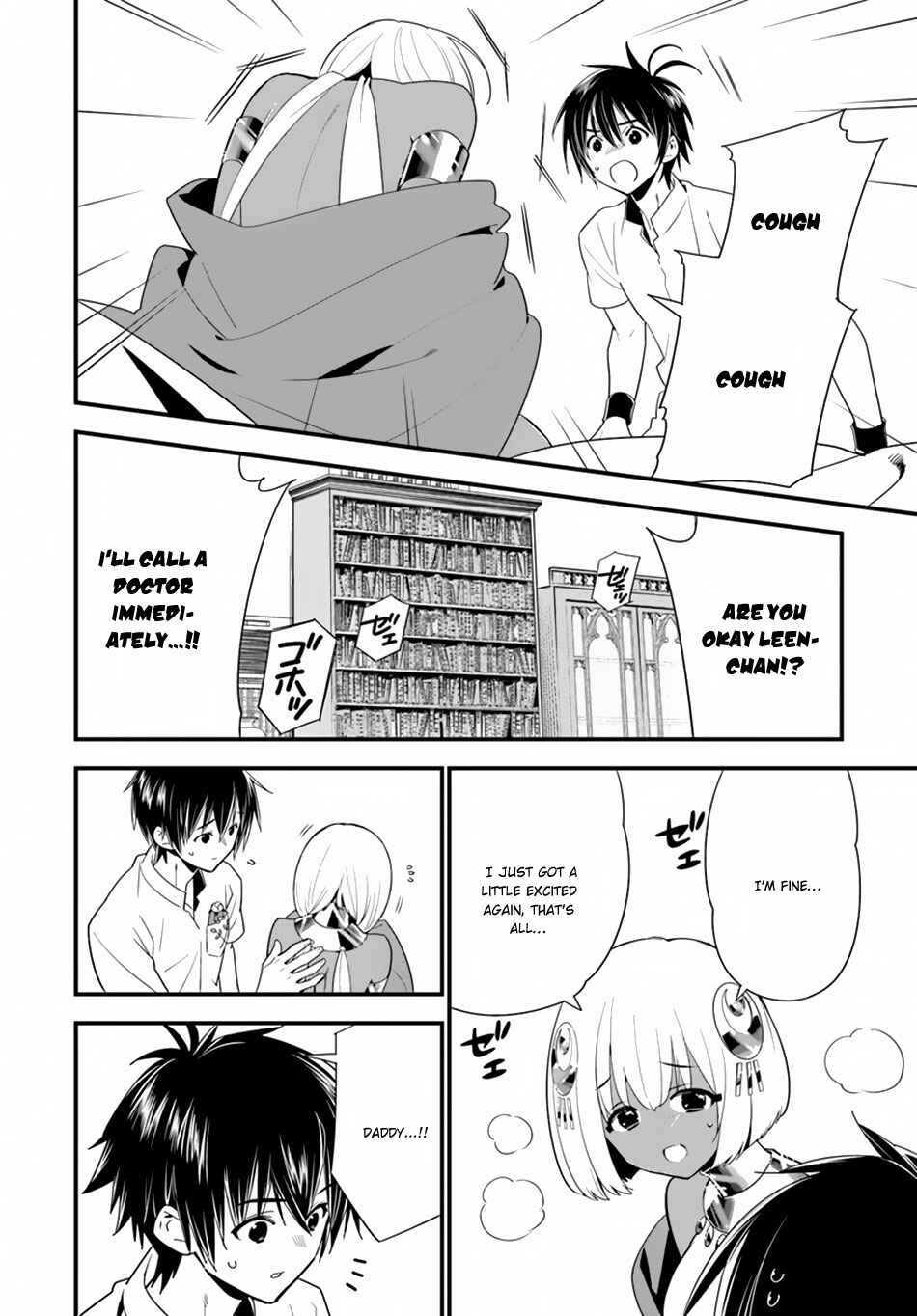 Isekai desu ga Mamono Saibai shiteimasu. Chapter 19 page 8