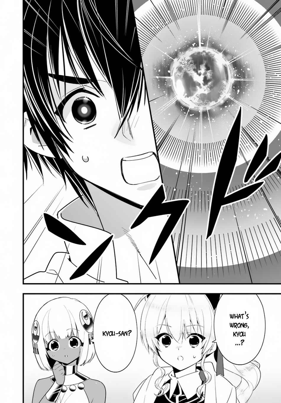 Isekai desu ga Mamono Saibai shiteimasu. Chapter 22 page 21